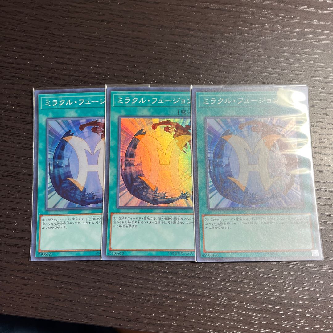 Miracle Fusion Super Rare JP034