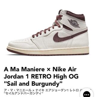 A Ma Maniere × Nike Air Jordan 1 RETRO High OG "Sail and Burgundy" 27cm 27cm