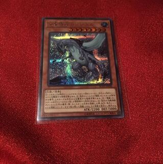 海亀壊獣ガメシエル　シークレット