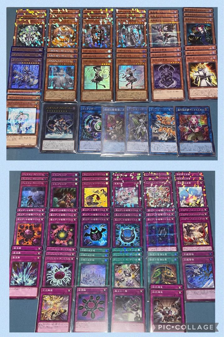 遊戯王 ラビュリンス パーツ 遊戯王 ラビュリンス パーツ