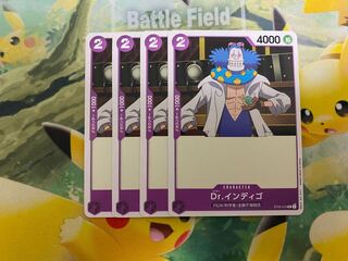 One Piece Card Game Dr. Indigo 4-card set ST05