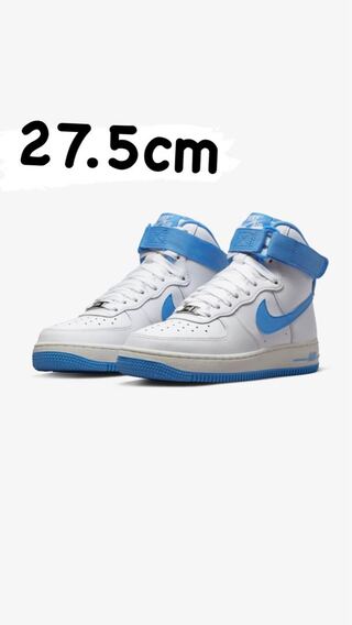 Nike WMNS Air Force 1 High "University Blue" ナイキ ウィメンズ エアフォース1 ハイ "ユニバーシティブルー" 27.5cm