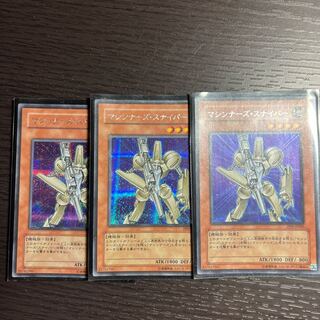 マシンナーズ・スナイパー シークレットレア JP005 1枚