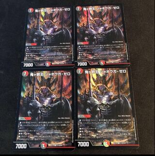 (Exclusive for Hakurin-sama) Onigaga Zero Jaoga Zero DODODODODODODODODODODODODODODODODODODODODODOOP