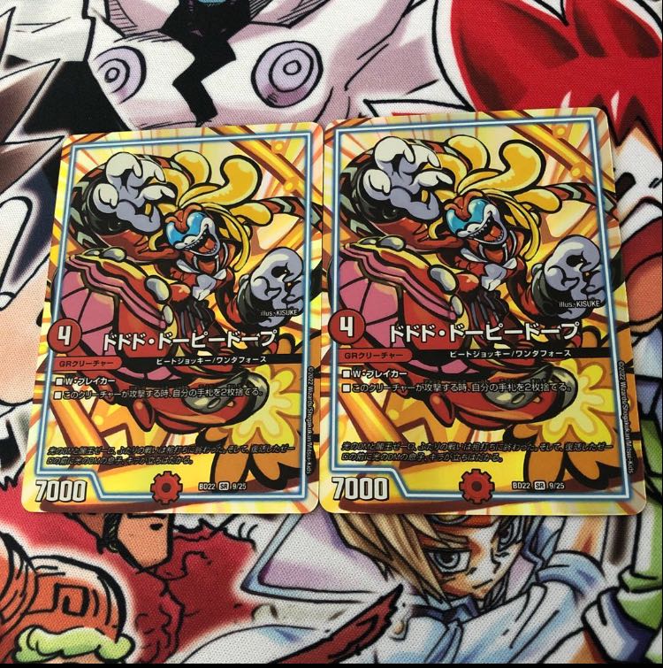 (Exclusive for Hakurin-sama) Onigaga Zero Jaoga Zero DODODODODODODODODODODODODODODODODODODODODODOOP