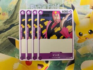 One Piece Card Game Pins, set of 4 ST05