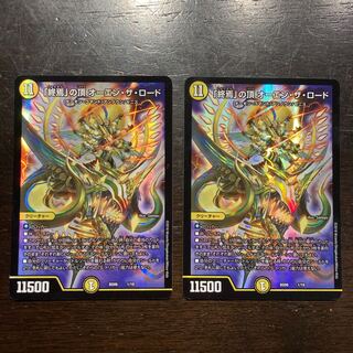 The Peak of "The End" Owen the Road 1/19