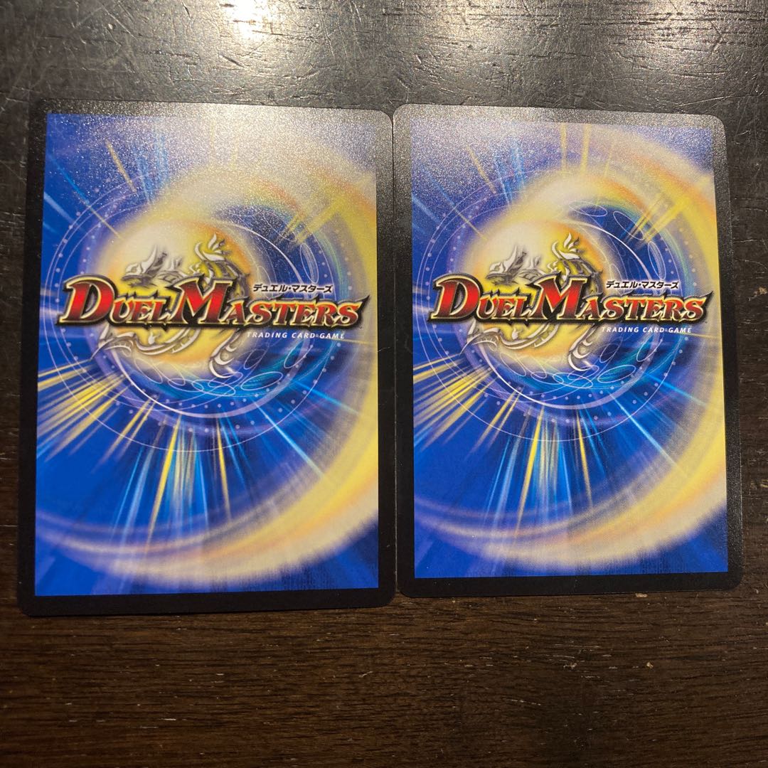 The Peak of "The End" Owen the Road 1/19