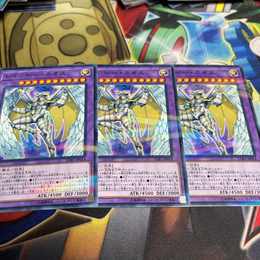 Rainbow Neos Parallel Normal JP014