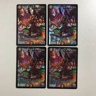 デュエルマスターズ  メガ・ドラゲナイ・ドラゴン　4枚