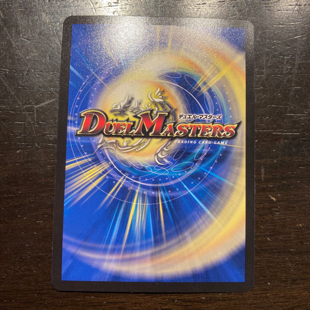 Justice Star Emperor" <Okira.Star>(20th Rare Spec.) SR 4A/20