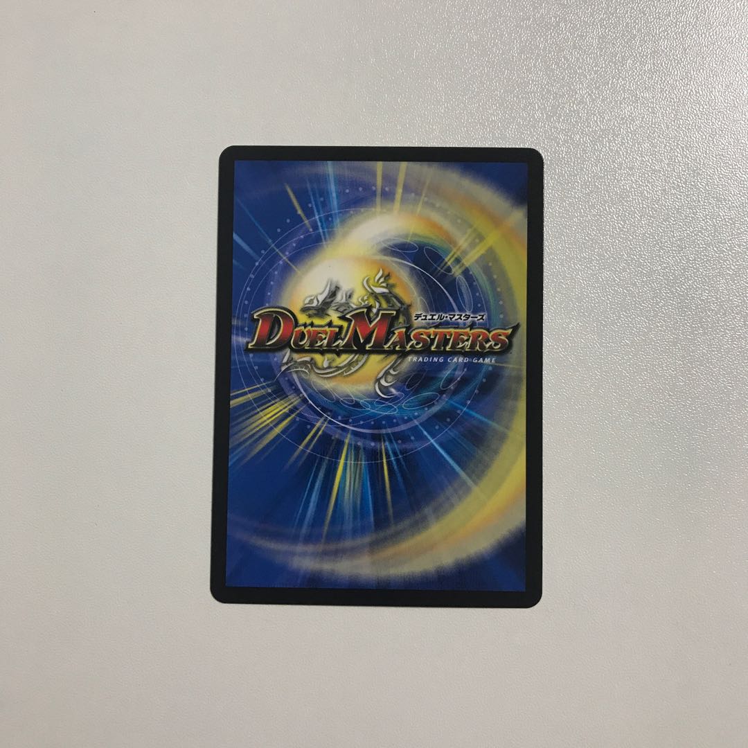 Duel Masters Brainwash Senno Promo 1 copy