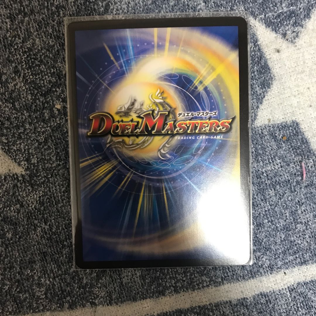 Jadokumaru, the "serpent" demon