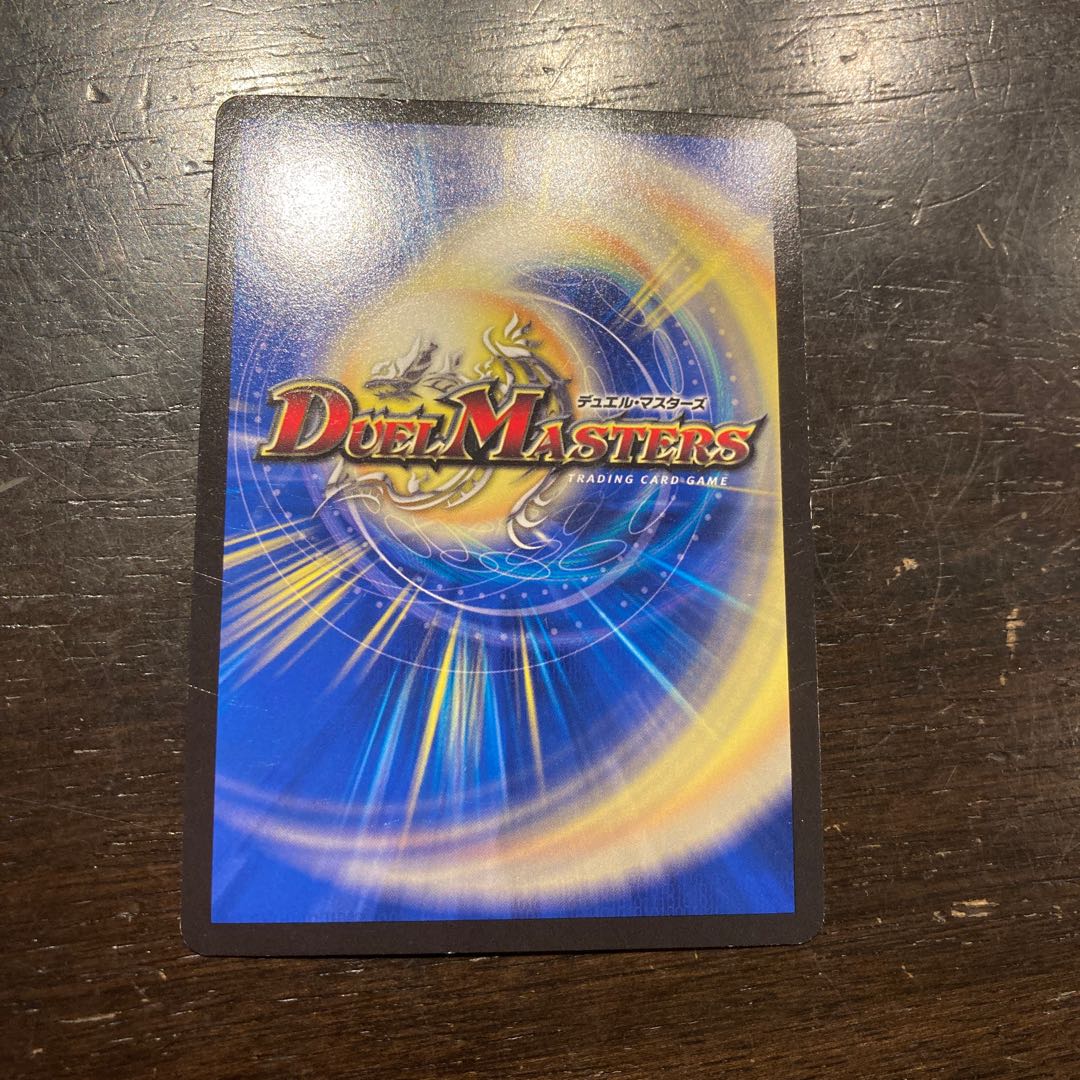 Sabbagh, the Shimmering Lord† SE MD1(Secret)2/MD1