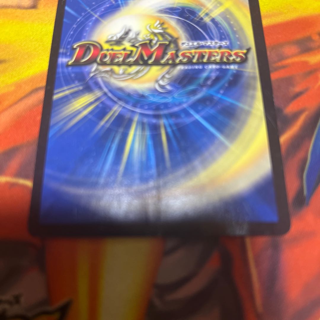 Punishment brand MAS M2/M2