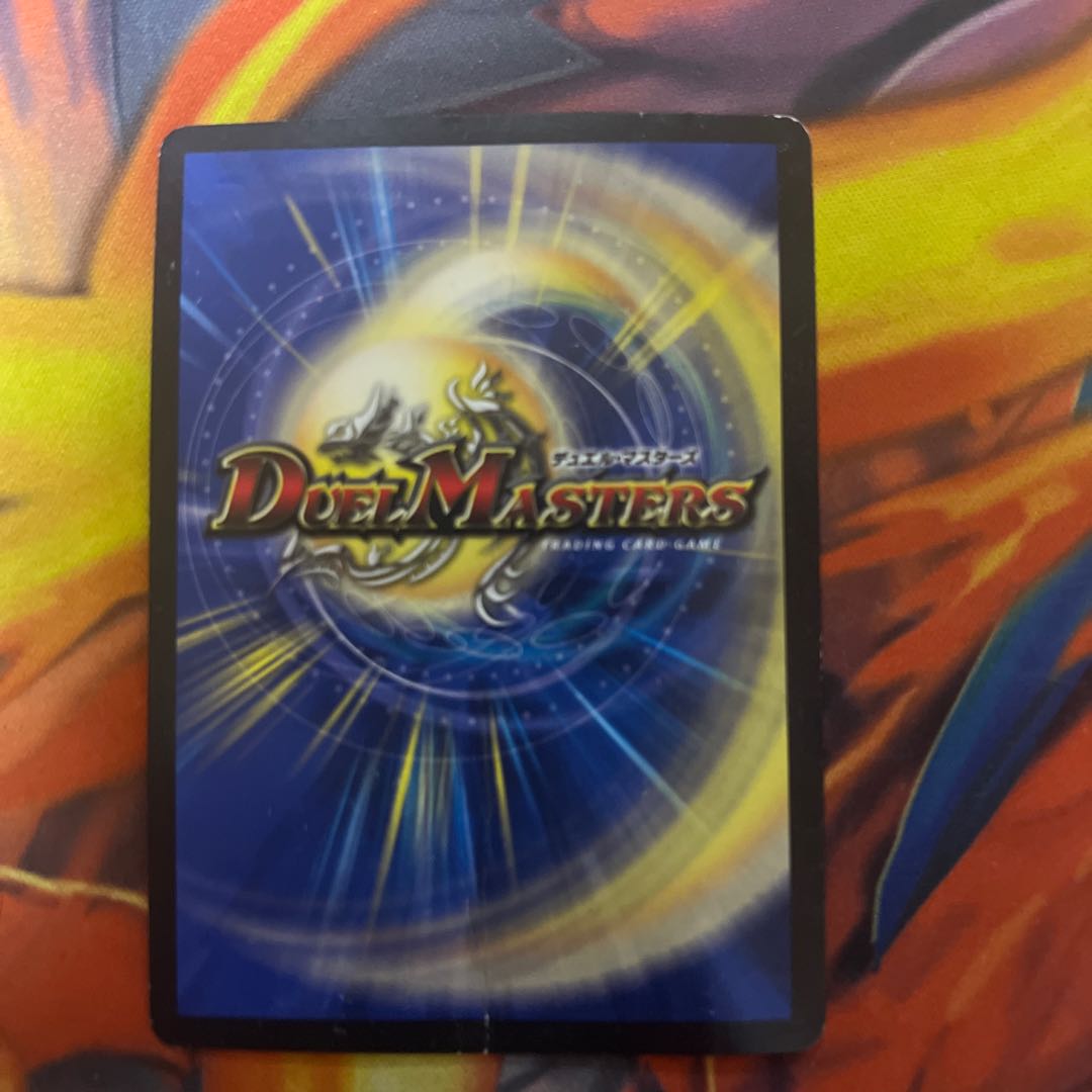 Punishment brand MAS M2/M2