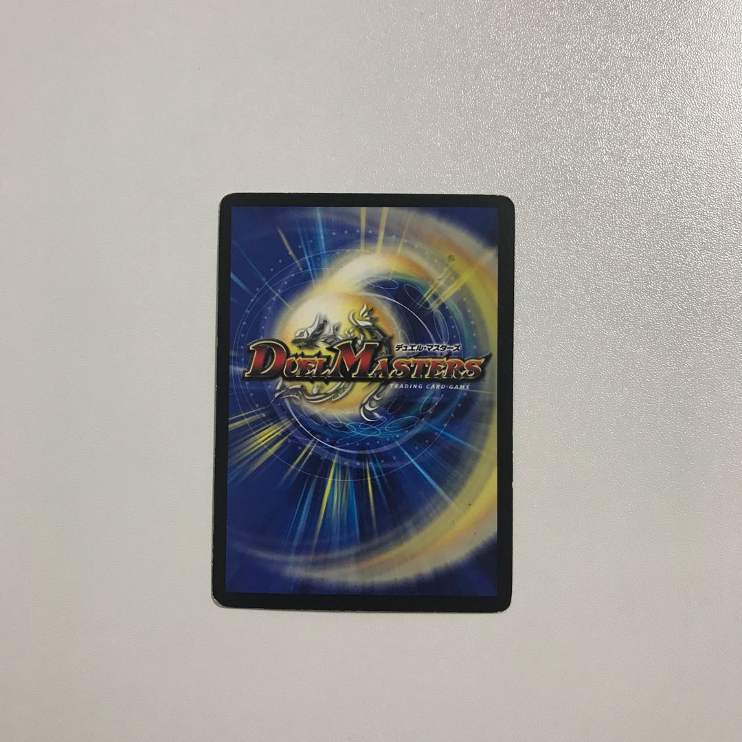 Duel Masters Überdragon Bajula 1 copy