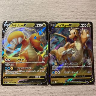 【特価】カイリューV RR 042/067 2種類セット