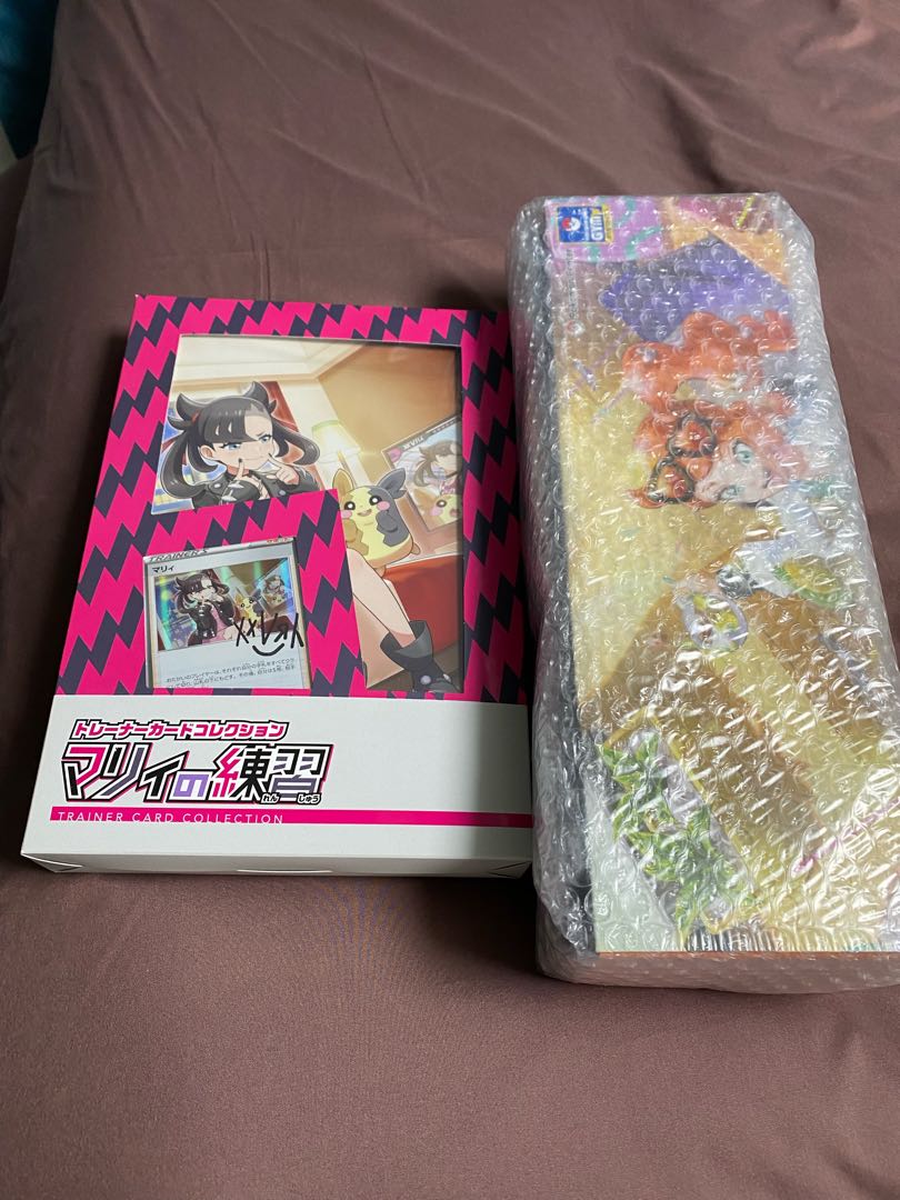 Marnie's Practice Sonia Set