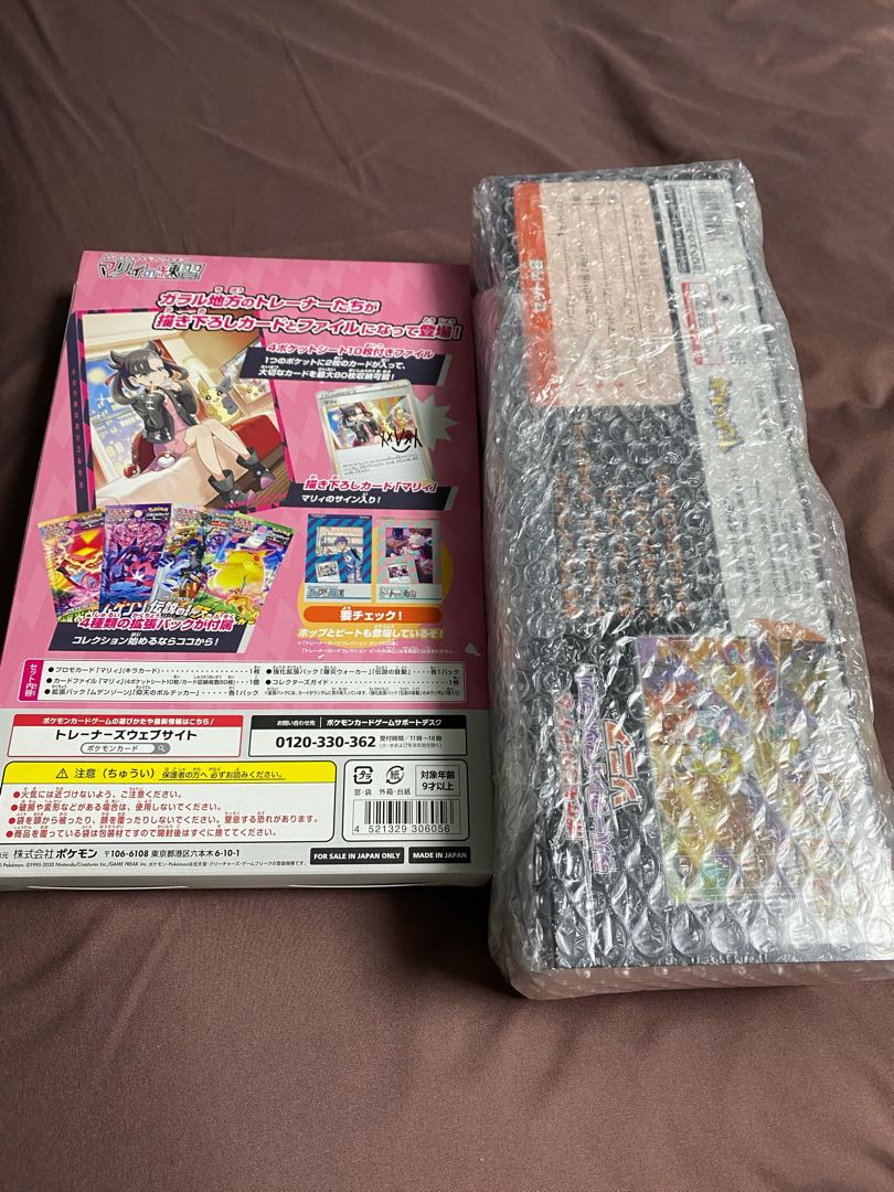 Marnie's Practice Sonia Set