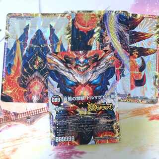 The End of the Forbidden Dormageddon X