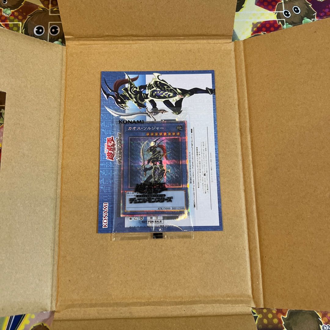 For immediate purchase 40p Chaos Soldier Descending Yu-Gi-Oh Oripa