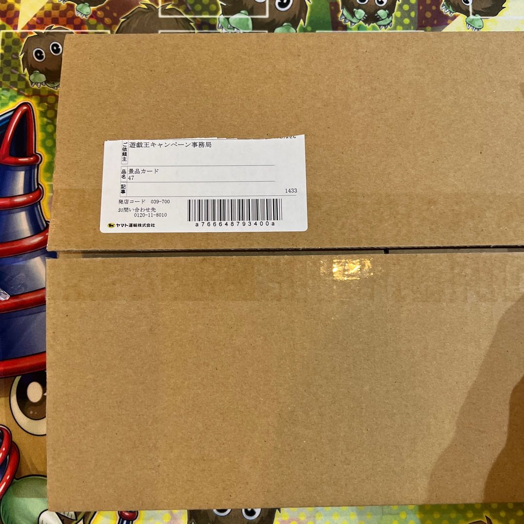 For immediate purchase 40p Chaos Soldier Descending Yu-Gi-Oh Oripa