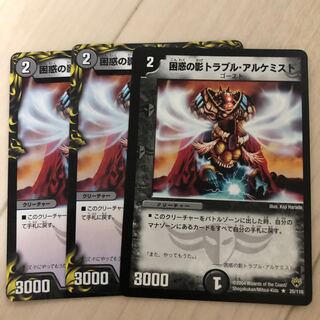 Spark Chemist, Shadow of Whim R 25/110