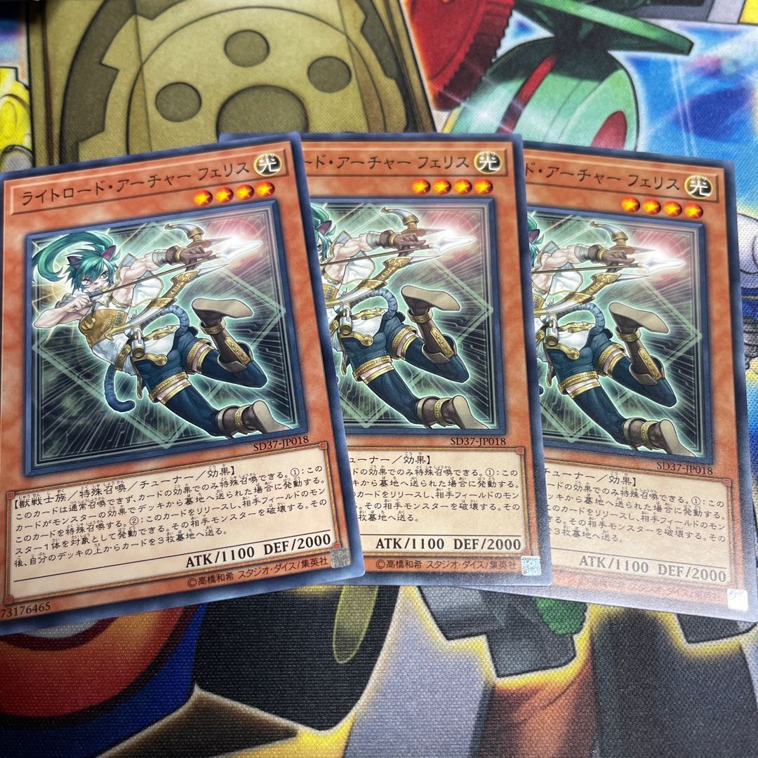 ライトロード・アーチャー フェリス ノーマル JP018