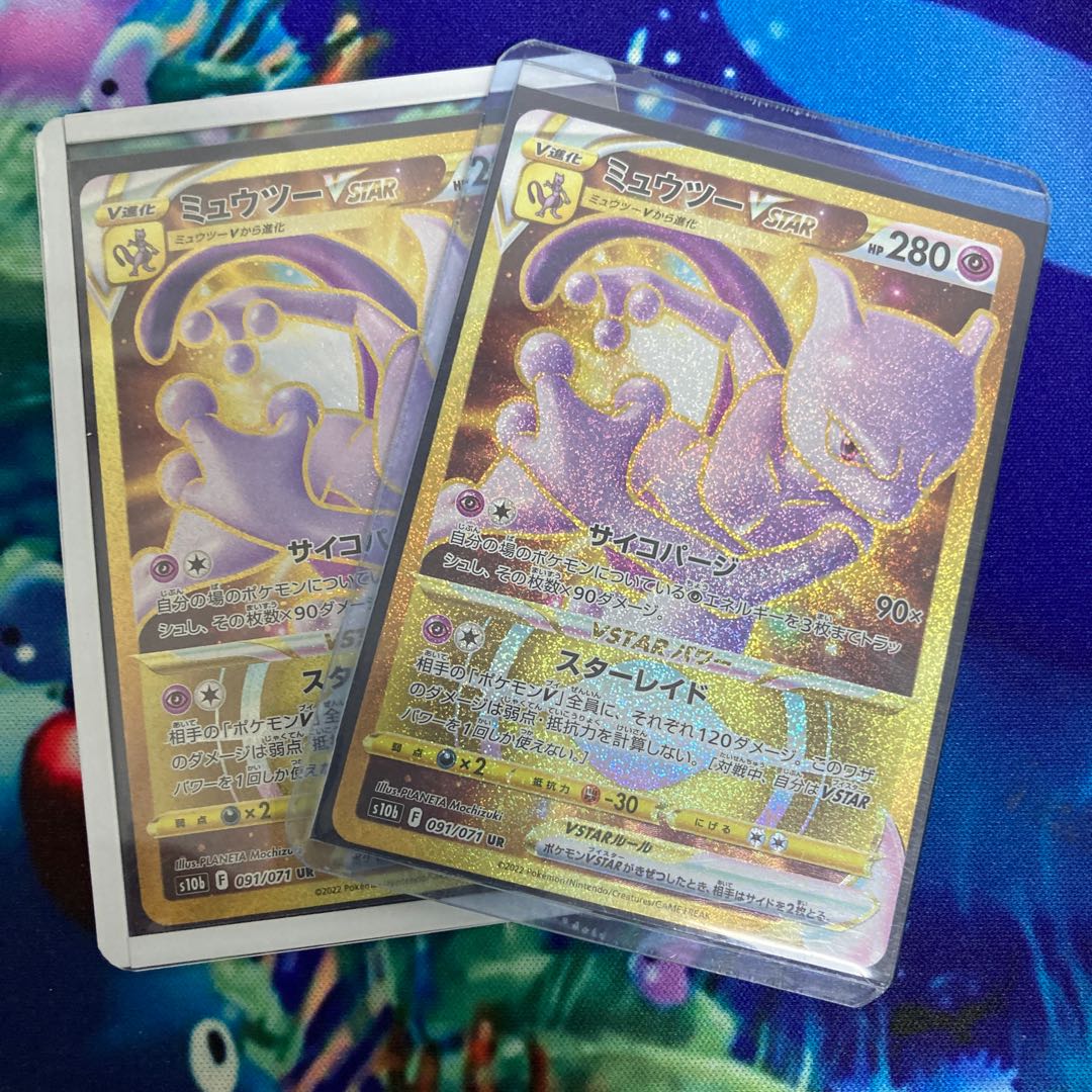 Final price reduction. Early birds win.MewtwoVSTAR UR [Condition A] Set of 2