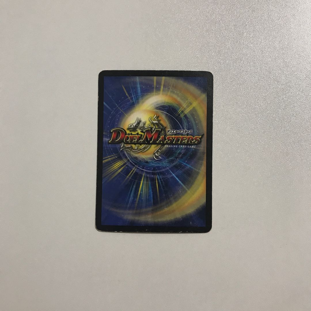 Early Duel Masters Urth, Purifying Elemental 1 copy