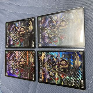 Sivanlinne, Immortal Gravekeeper SR 4 copies