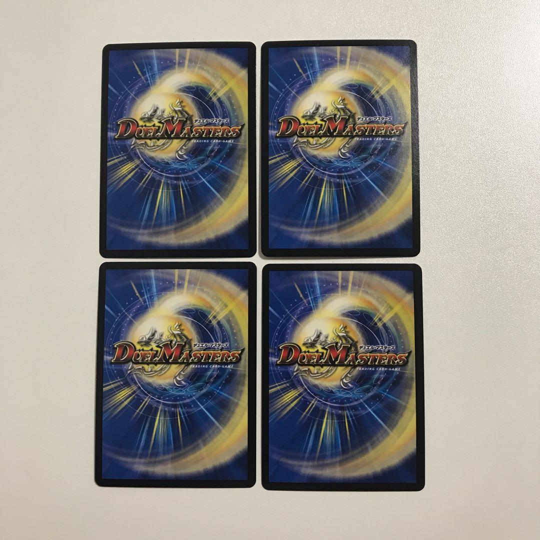 DUELMASTERS Dimensional Dragon Hauptmann Glenmort "Ha" 4 copies