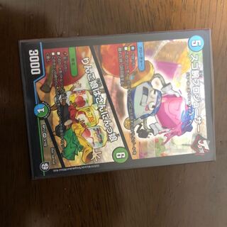 プロジューサー