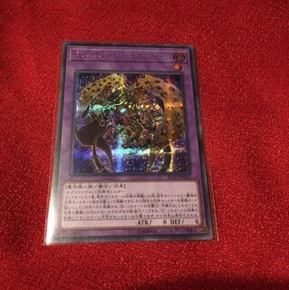 Millennium-Eyes Restrict Secret