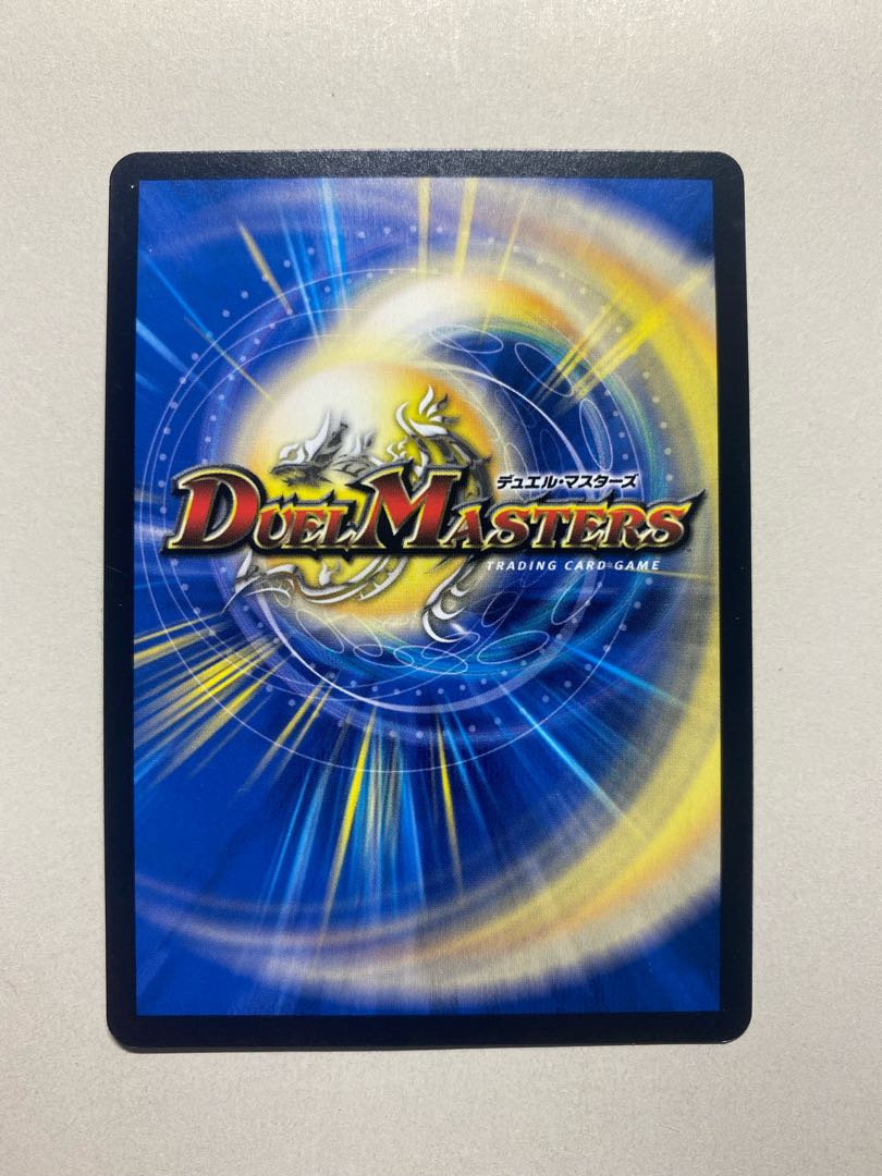 Sivanrinne, Immortal Gravekeeper SR S3/S11 1 copy