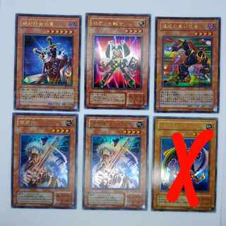 Rocket Warrior, etc.