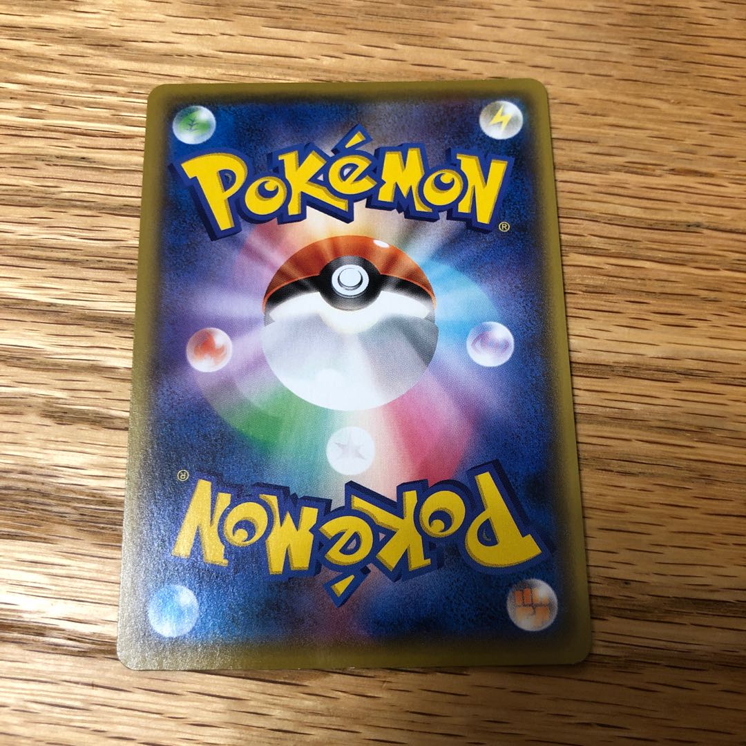 Charizard 25th Promo