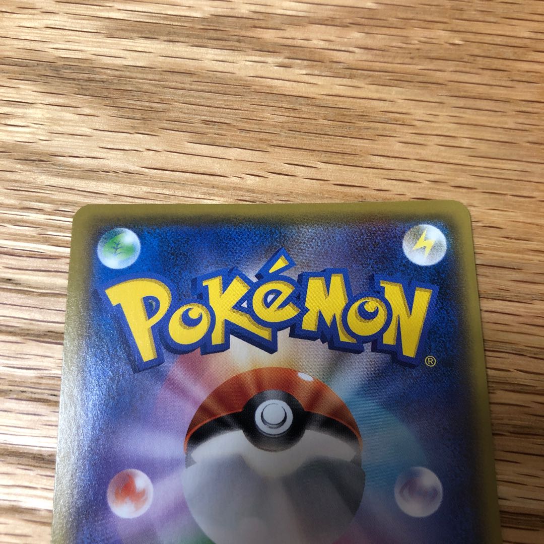 Charizard 25th Promo