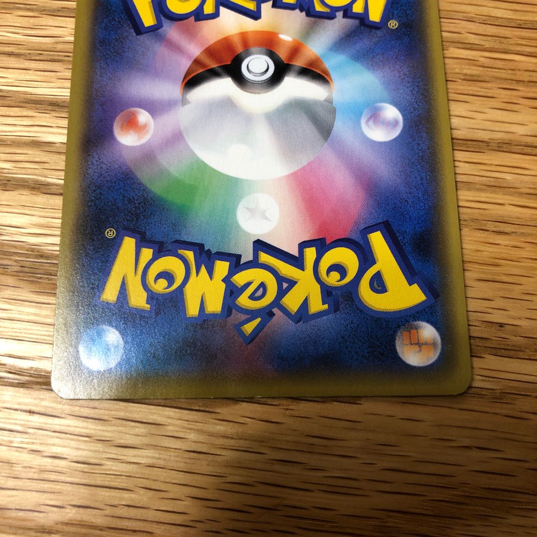 Charizard 25th Promo