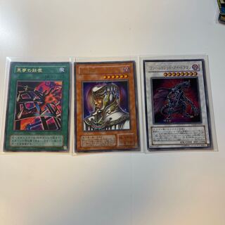 Yu-Gi-Oh! Ultra Rare 3-card set
