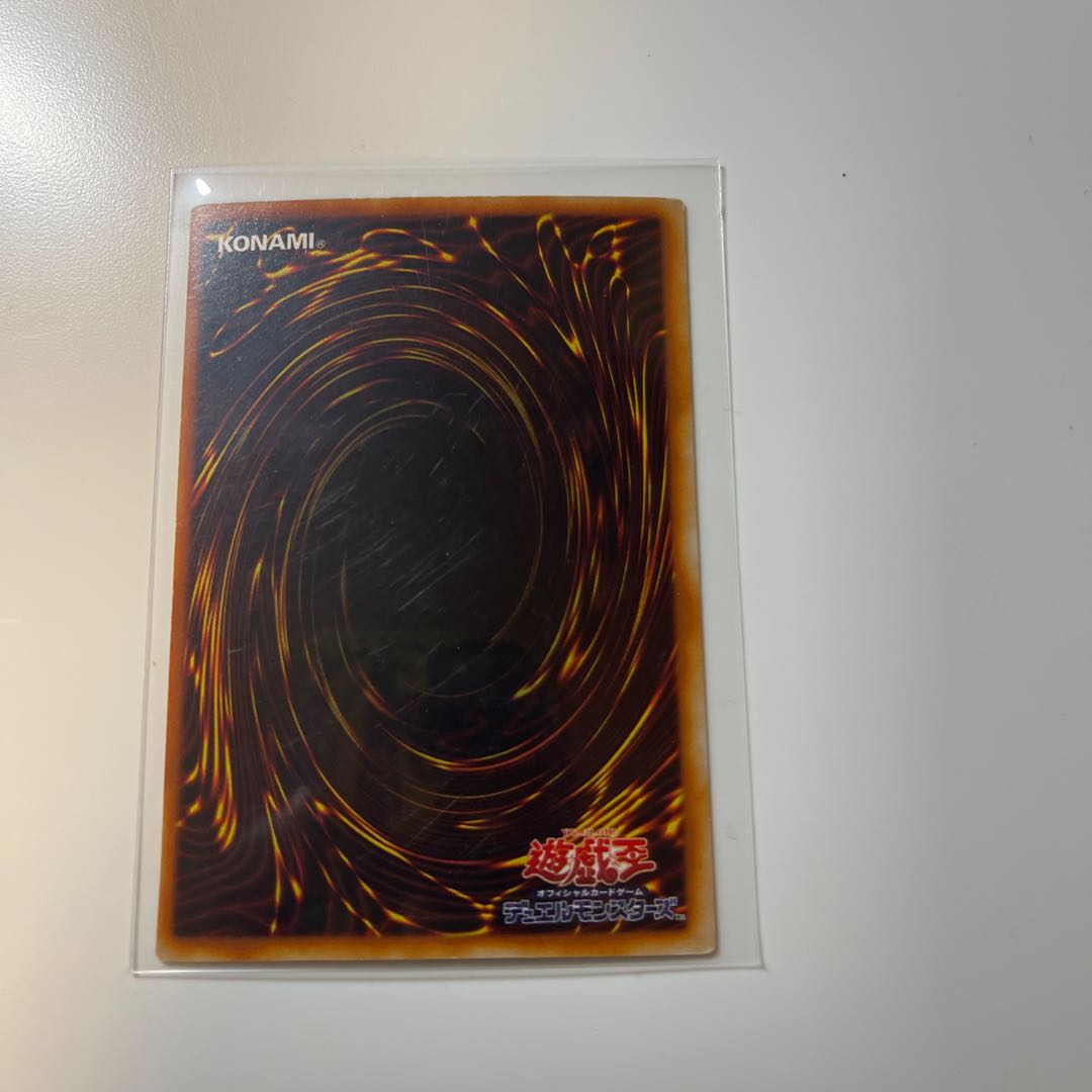 Yu-Gi-Oh! Ultra Rare 3-card set