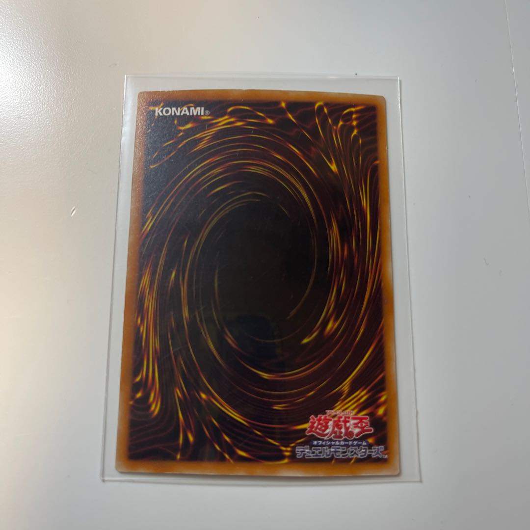 Yu-Gi-Oh! Ultra Rare 3-card set