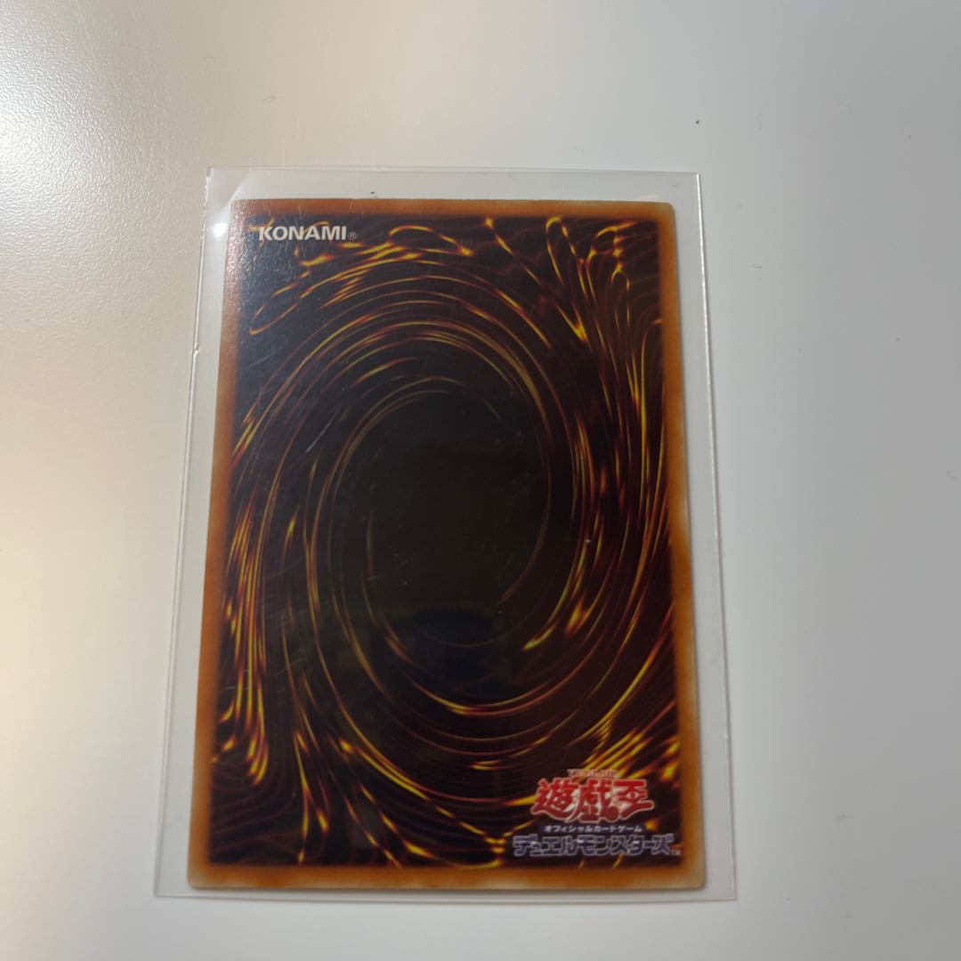 Yu-Gi-Oh! Ultra Rare 3-card set