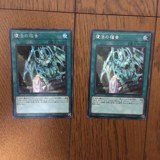 Return of the Dragon Lords Sikh 2-card set