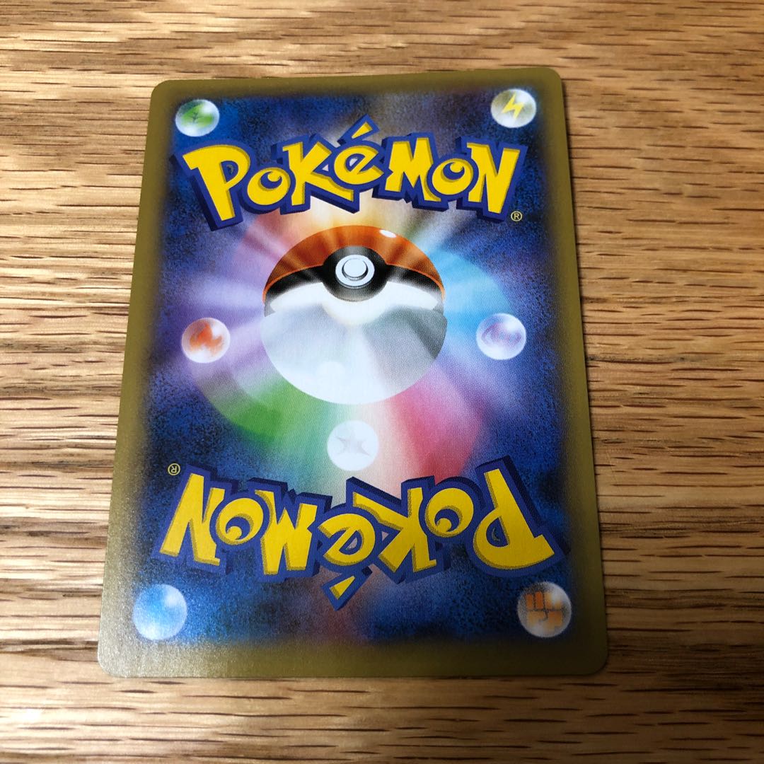 ひかるコイキング 25thプロモ