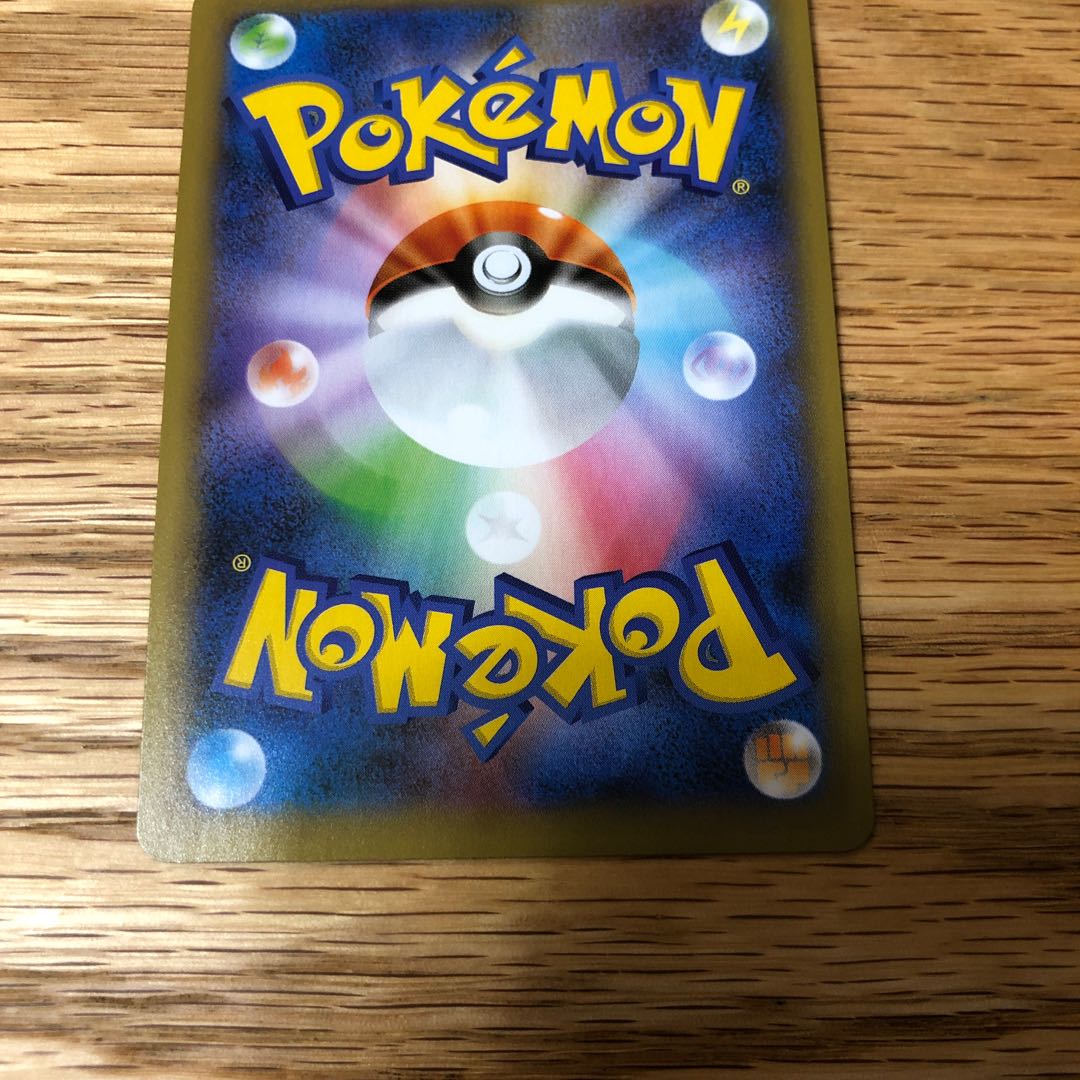 ひかるコイキング 25thプロモ