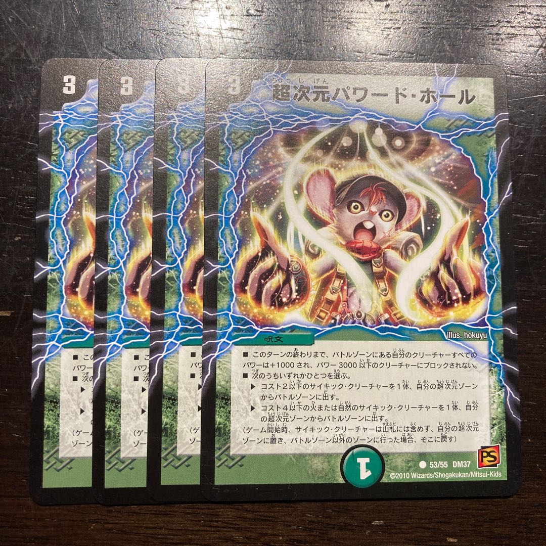 Psychic dimension Powered by Hall C 53/55