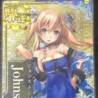 Ship Arcade Johnston Holo Water clothes mode Summer Frame