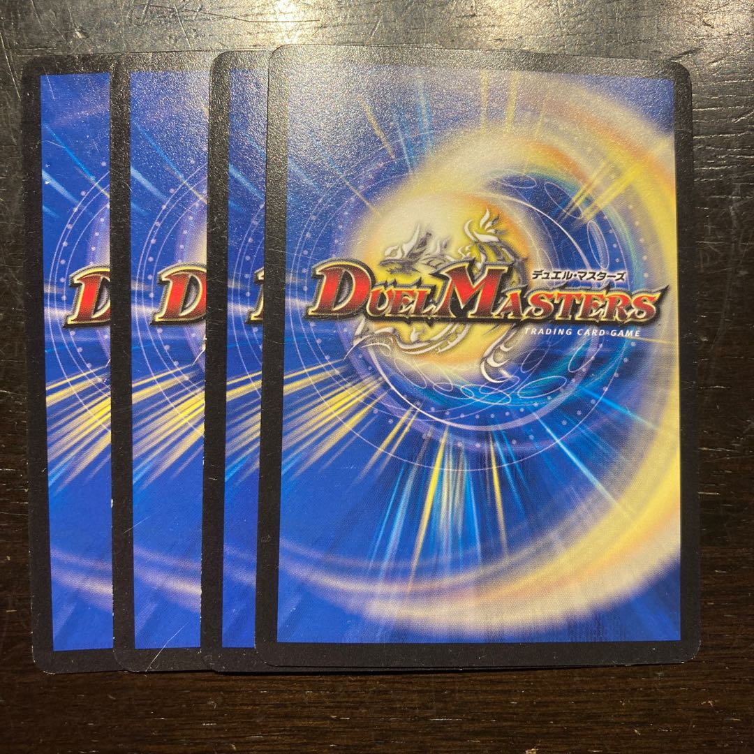 Goromaru Communication C 109/110